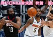 nba直播免费观看直播jrs(nba直播免费观看直播jrs在线直播)