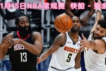 nba直播免费观看直播jrs(nba直播免费观看直播jrs在线直播)