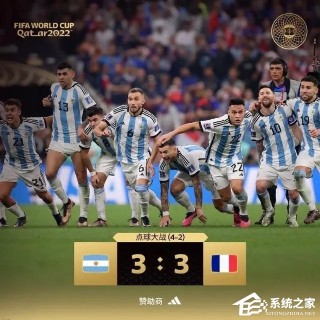 世界杯2022回放(世界杯2022回放阿根廷都跟谁比赛了)