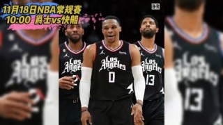 nba直播免费观看在线(nba直播免费观看在线泡泡)