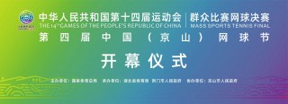 网球直播网站(网球直播网站有哪些)