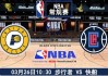 nba直播app(体育nba直播app)