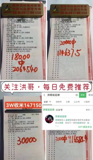 2016欧洲杯比分结果表(2016欧洲杯各场比分统计)