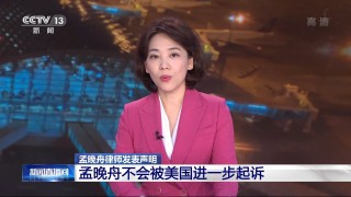 中央电视台新闻联播在线直播观看(中央电视台新闻联播在线直播观看cctv)