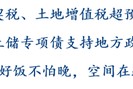 华创：隐秘的增量或有4万亿 资本市场对其重视程度仍不足