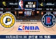 直播吧nba直播吧(雨燕直播吧nba直播吧)