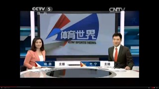 cctv5手机在线看(cctv5手机在线直播观看)