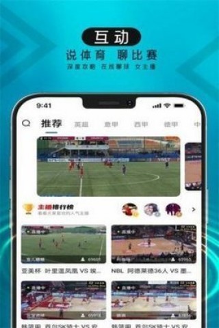 360体育直播足球直播app下载(360体育直播足球直播app下载手机版)