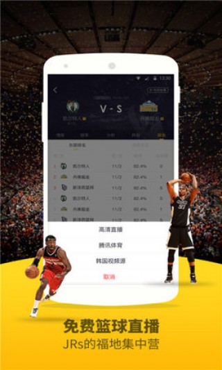 低调看jrs极速体育(js直播间nba在线直播)