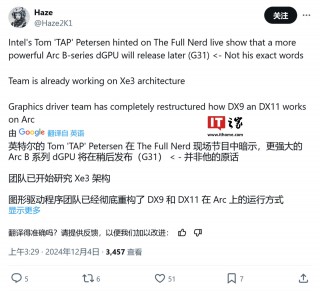 打破传言：英特尔持续推进独立显卡业务，Celestial“Xe3”和 Battlemage“G31”GPU 现身