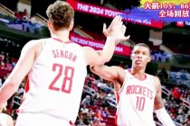 nba录像回放全程回放(nba录像回放全程回放视频)