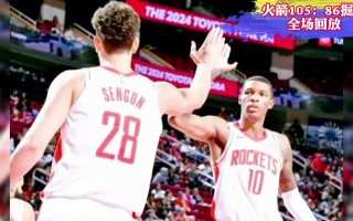 nba录像回放全程回放(nba录像回放全程回放视频)