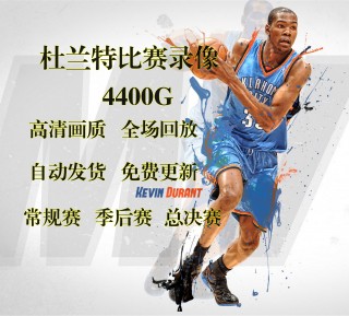 nba录像全场回放(NBA录像全场回放高清)