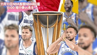 nba录像回放高清录像回放全场(nba录像回放高清录像回放全场篮球帝)