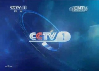 央视综合频道cctv1(央视综合频道cctv1在线直播观看今日说法)