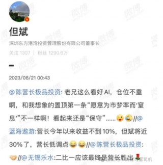 但斌"质疑"金牛奖评选：我们百亿私募冠军为啥没获奖，神农投资总经理陈宇反击：旗下所有基金平均收益评奖