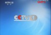 cctv1在线直播观看高清手机版(cctv1在线直播观看高清手机版一)