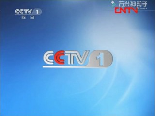 cctv1在线直播观看高清手机版(cctv1在线直播观看高清手机版一)