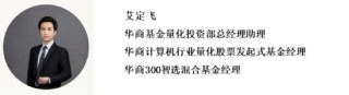 二季报出炉丨华商基金权益团队最新投资观点