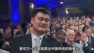 nba巨星对姚明私下的评价(nba巨星对姚明私下的评价怎么样)