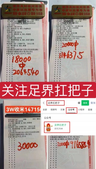 2016欧洲杯半决赛预测(2016欧洲杯半决赛比分全图)