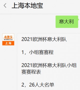 欧洲杯赛程2021举办地(欧洲杯赛程2020哪里举办)