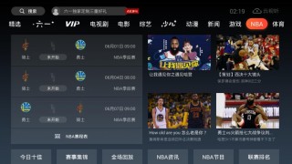 nba国外直播网站(nba国外直播网站有哪些)