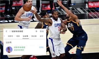 腾讯nba直播视频在线直播(腾讯nba直播视频在线直播免费观看)