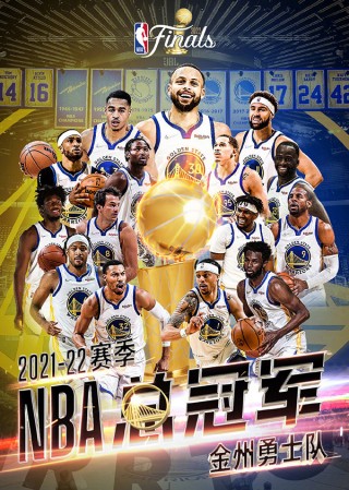 nba2023年总决赛(nba2023年总决赛冠军)