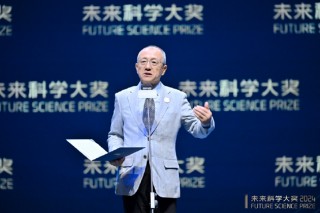 2024未来科学大奖在京揭晓，11月在香港会议展览中心举办颁奖典礼