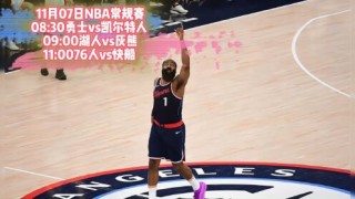 nba直播nba比赛直播(乐球直播nba免费观看高清)