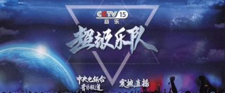 cctv5在线直播观看正在直播(cctv5在线直播观看正在直播高清回放)