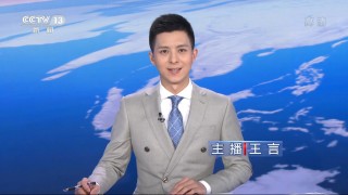 中央电视台四套直播(直播cctv1中央一台)