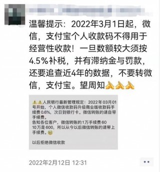 注意！日央行本周可能要转向了的简单介绍