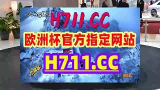 球探比分007(球探比分007旧版本)