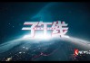 直播东方卫视(直播东方卫视跨年演唱会)