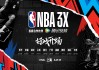 jrkan直播nba(nba在线直播免费观看直播)