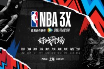 jrkan直播nba(nba在线直播免费观看直播)