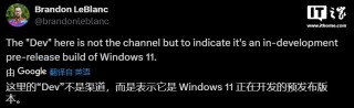 傻傻分不清楚，微软 Win11 最新 Canary 预览版被标记为“Dev”版本