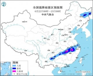 未来三天国内天气预报（6月22日）