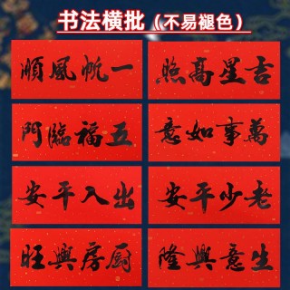 红色的四字词语(红色的四字词语AABB)