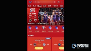 什么软件能看nba直播免费(看球直播app官方版下载安装)