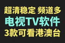 翡翠台在线直播(翡翠台在线直播双色球号码)