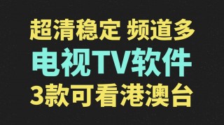 翡翠台在线直播(翡翠台在线直播双色球号码)