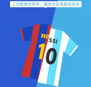 足球吧官网(足球吧soccerbar)