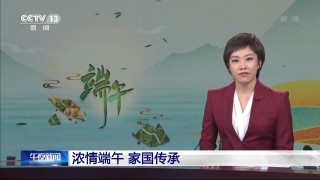 中央电视台1套在线直播高清(中央电视台1套在线直播高清直播湖)