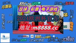 360无插件直播足球直播(360无插件直播足球直播高清)