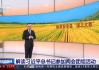 央视直播大全(cctv3在线观看直播)