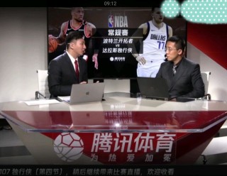 今日nba直播(今日nba直播吧比赛回放)