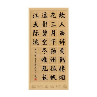 78字的古诗词(78字的古诗词书法作品)